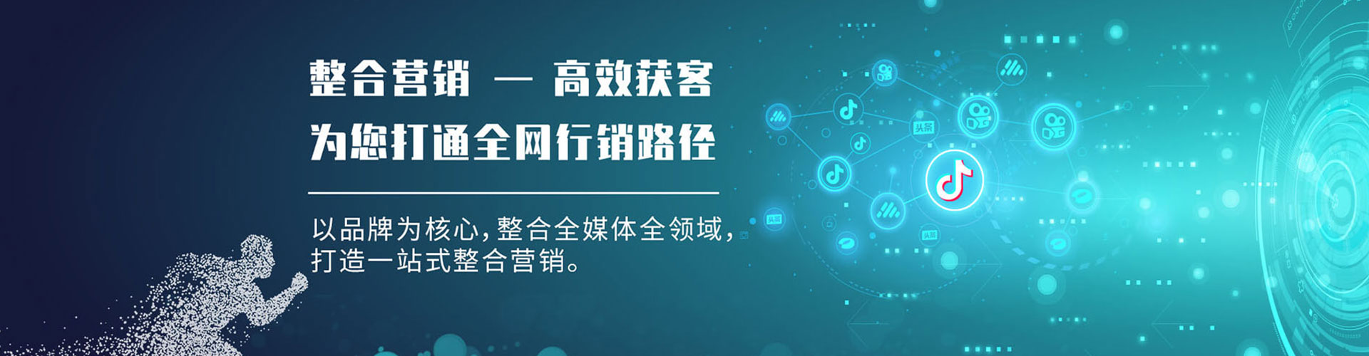 深圳搜索开户返点