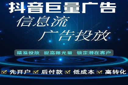 百度信息流广告推广：如何巧妙运用案例提升效果
