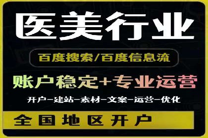 案例分享：SEM广告助力教育行业崛起