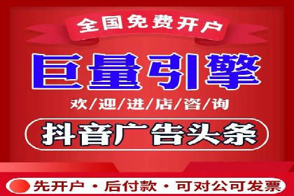 探讨百度竞价广告的收费模式及其对中小企业的帮助
